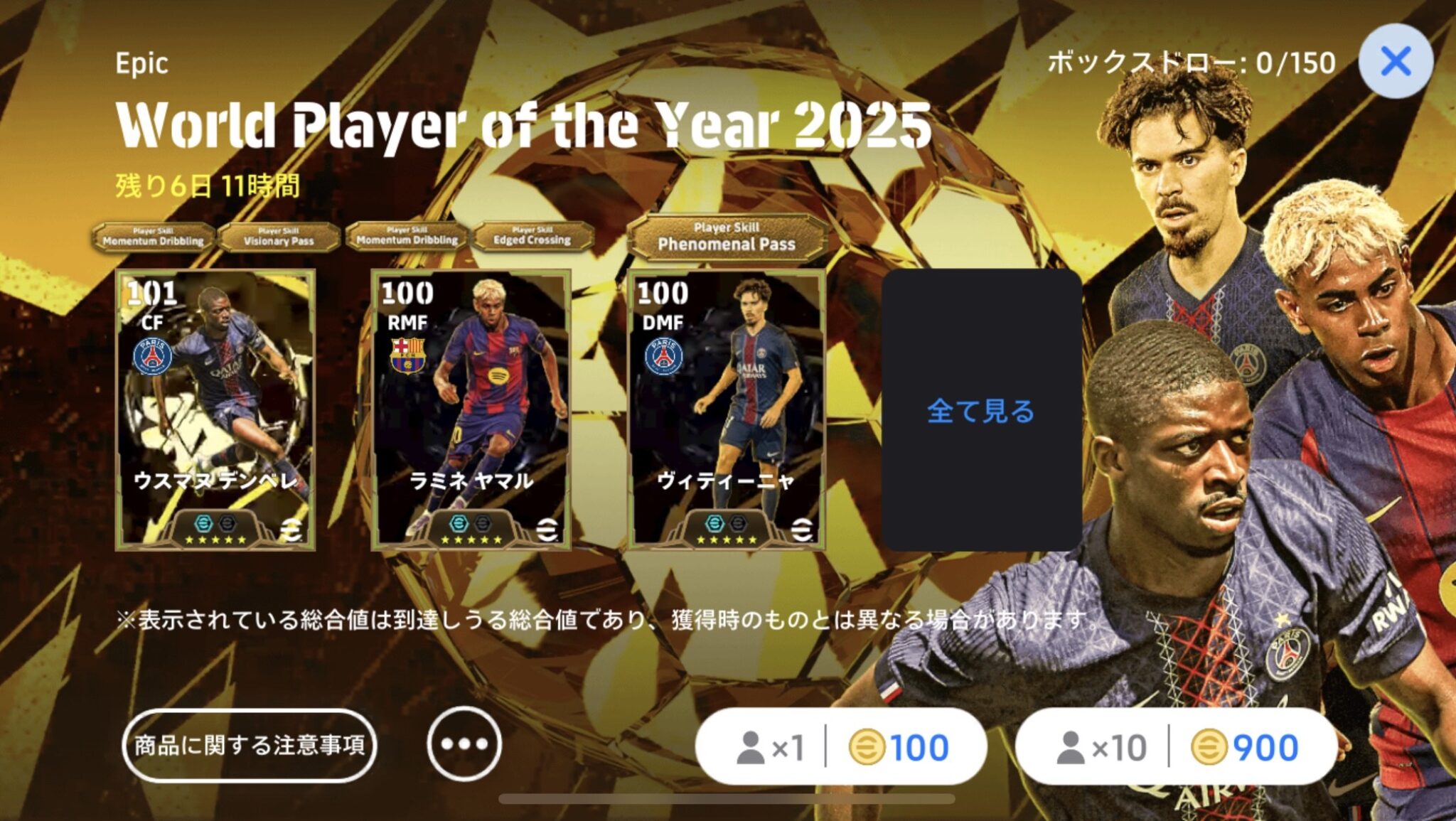 【eFootball™ 2026】【イーフト2026】ルート・フリット最強育成ガイド|万能すぎるOMFを“攻撃特化”で仕上げるおはる式育成 ...