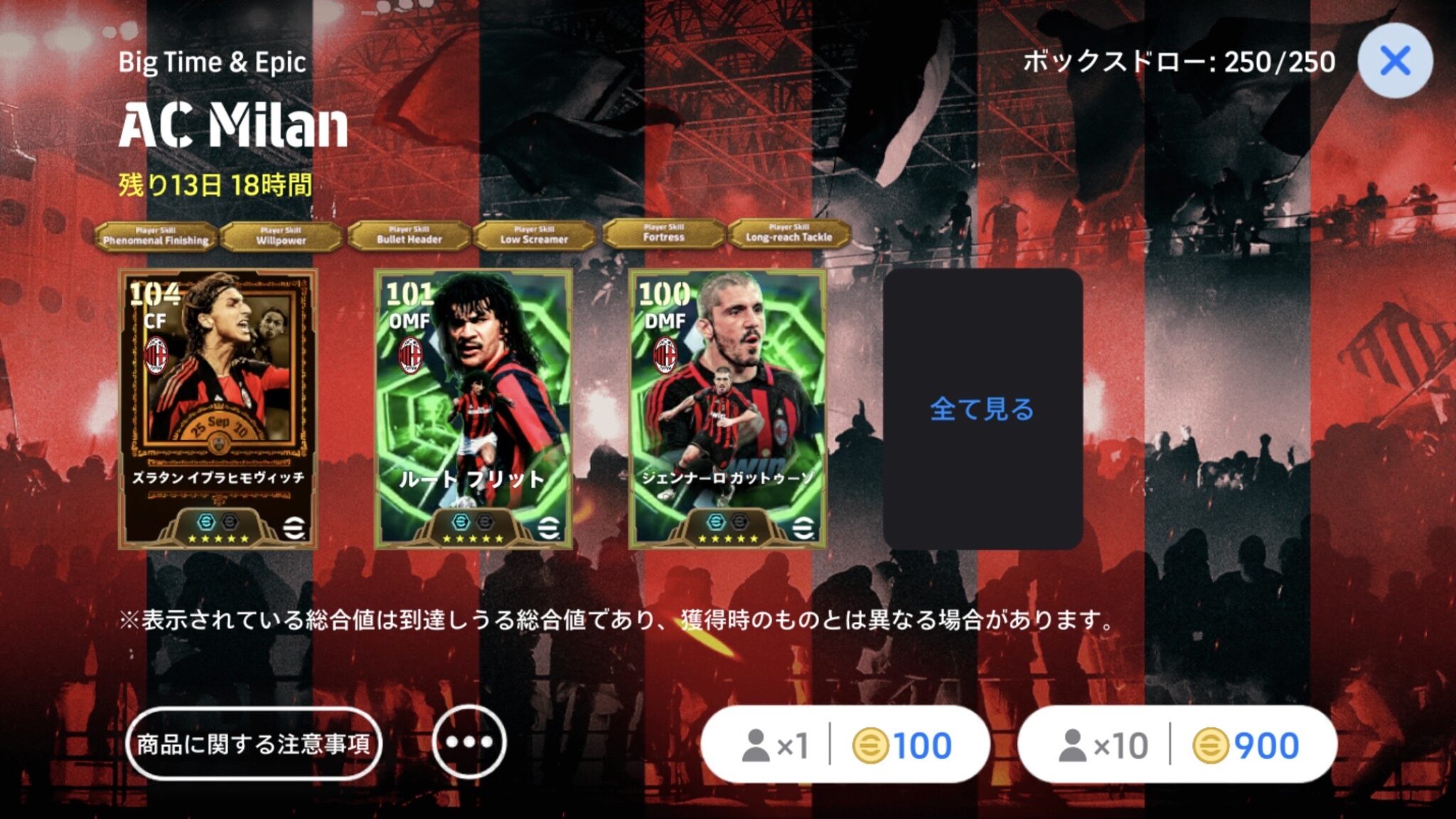 【eFootball™ 2026】【イーフト2026】ルート・フリット最強育成ガイド|万能すぎるOMFを“攻撃特化”で仕上げるおはる式育成 ...